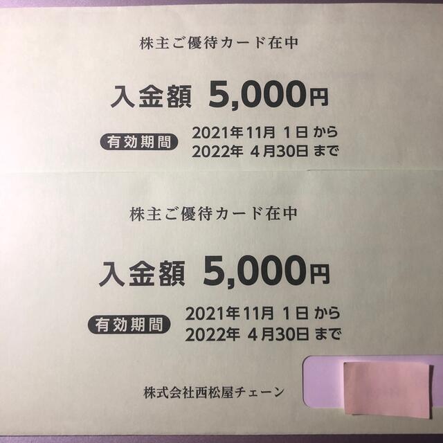 西松屋 株主優待カード10000円分-