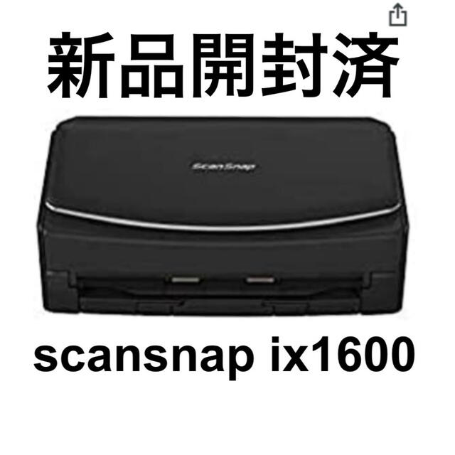 scansnap ix1600☆新品開封済 PC周辺機器 scansnap ix1600☆新品開封済 PC周辺機器