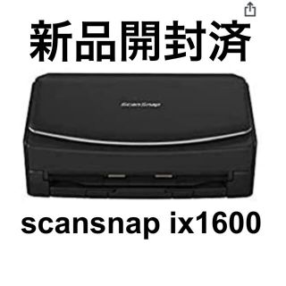 フジツウ(富士通)のscansnap ix1600★新品開封済(PC周辺機器)