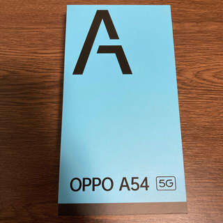 オッポ(OPPO)のOPPO A54 5G SIMフリー　ファンタスティックパープル(スマートフォン本体)