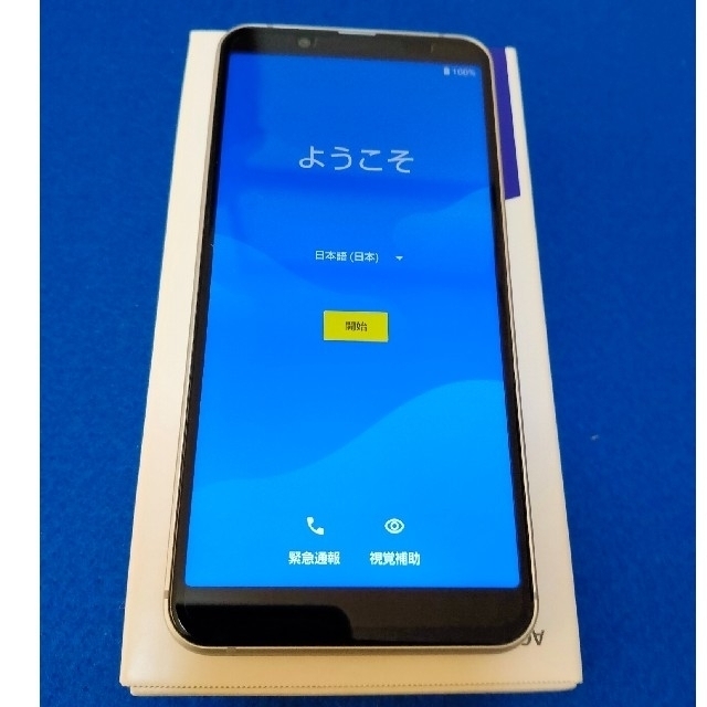 AQUOS(アクオス)のシャープ　AQUOS sense3 basic SHV48 au(simフリー) スマホ/家電/カメラのスマートフォン/携帯電話(スマートフォン本体)の商品写真