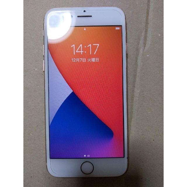 売り出し純正 iPhone8 64GB ゴールド ジャンク品 | xm-va.com