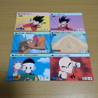 ドラゴンボール(ドラゴンボール)の1995年 ドラゴンボールカードダス 6枚(カード)