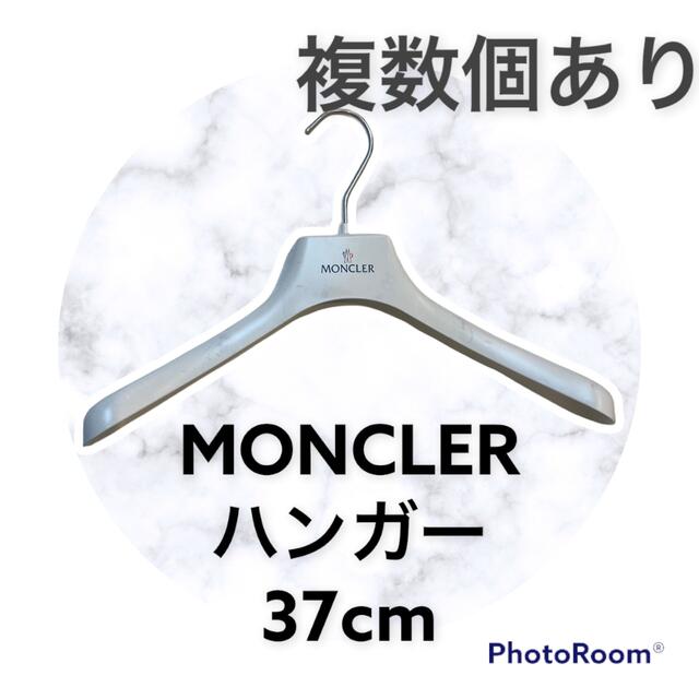 MONCLER(モンクレール)の純正品●モンクレール　レディースコート向け　ハンガー レディースのジャケット/アウター(ダウンコート)の商品写真