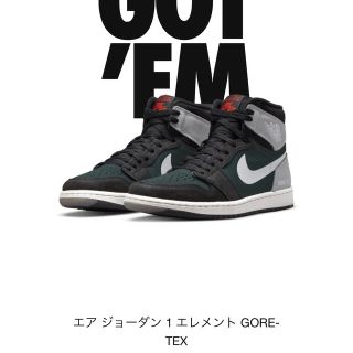 ナイキ(NIKE)のNIKE AIRジョーダン1 ハイエレメントGORE-TEX(スニーカー)