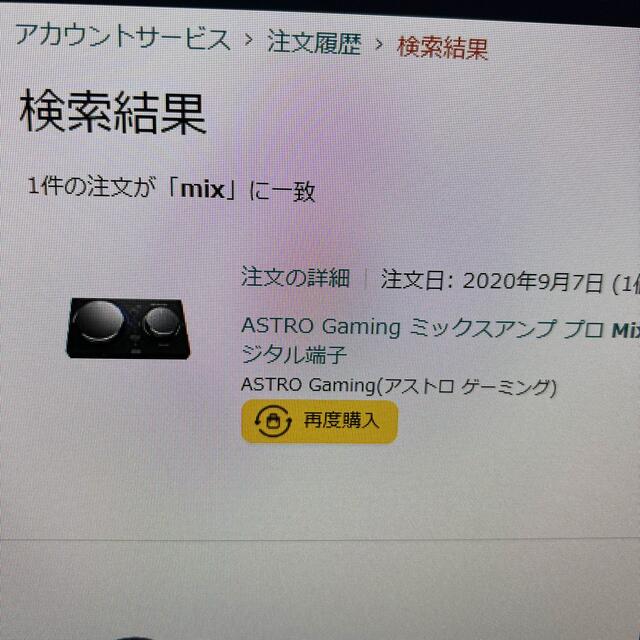 ミックスアンプ MixAmp Pro TR ASTRO Gamingの通販 by もちこめ's shop｜ラクマ プロ 2022春夏