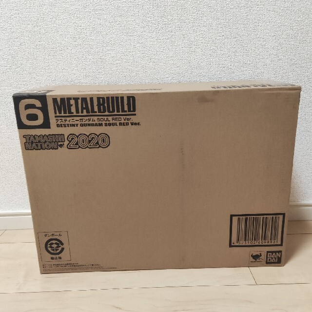 新品　METAL BUILD デスティニーガンダム SOUL RED Ver.