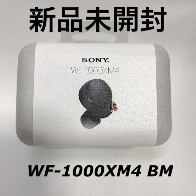 SONY(ソニー)の【新品】SONY フルワイヤレスイヤホン ブラック WF-1000XM4 BM スマホ/家電/カメラのオーディオ機器(ヘッドフォン/イヤフォン)の商品写真