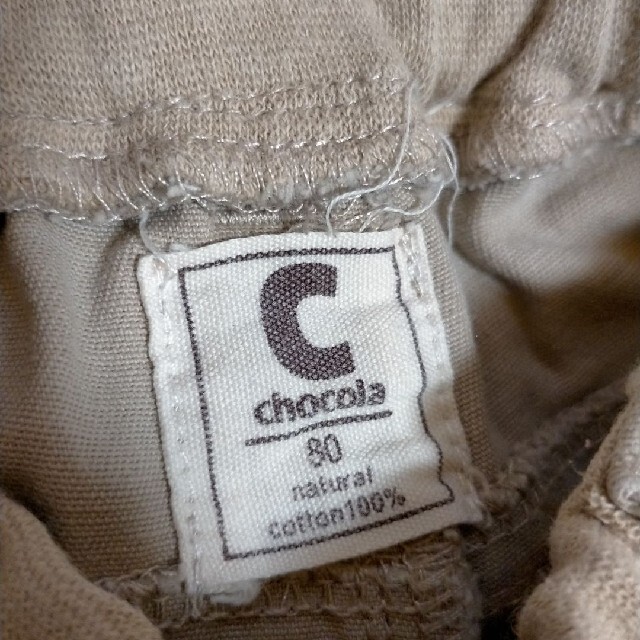 Chocola(ショコラ)のChocola ロゴ チノパン キッズ/ベビー/マタニティのベビー服(~85cm)(パンツ)の商品写真