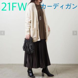 ユナイテッドアローズ(UNITED ARROWS)の今季ユナイテッドアローズ FANCY/MLNG カーディガン W † (カーディガン)