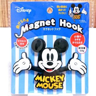 ミッキーマウス(ミッキーマウス)の即購入大歓迎 ミッキー マグネット フック ディズニー ミッキーマウス 磁石(キャラクターグッズ)