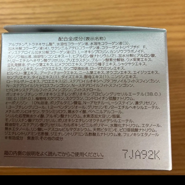 パーフェクトワン 薬用ホワイトニングジェル 75g コスメ/美容のスキンケア/基礎化粧品(オールインワン化粧品)の商品写真