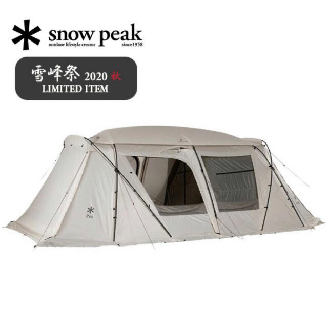 Snow Peak(スノーピーク)の【特価】snowpeakランドロック アイボリーpro.  雪峰祭2020秋  スポーツ/アウトドアのアウトドア(テント/タープ)の商品写真