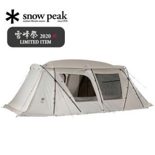 スノーピーク(Snow Peak)の【特価】snowpeakランドロック アイボリーpro.  雪峰祭2020秋 (テント/タープ)