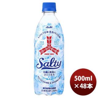 アサヒ(アサヒ)の三ツ矢サイダー　ソルティ500ml×48本(ソフトドリンク)