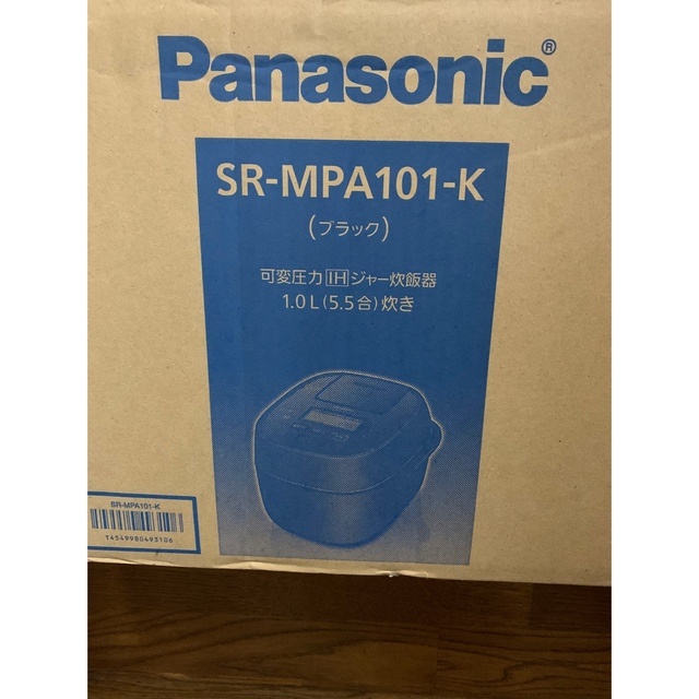 Panasonic(パナソニック)のパナソニック おどり炊き SR-MPA101-K スマホ/家電/カメラの調理家電(炊飯器)の商品写真