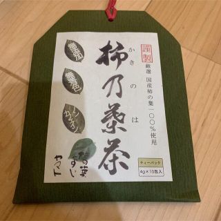 柿の葉茶　60g(茶)