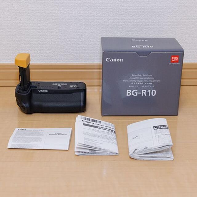 Canon(キヤノン)のCanon バッテリーグリップ　BG-R10 スマホ/家電/カメラのカメラ(ミラーレス一眼)の商品写真