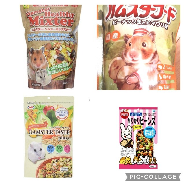 ハムスター　ペレット&おやつお試しセット その他のペット用品(ペットフード)の商品写真