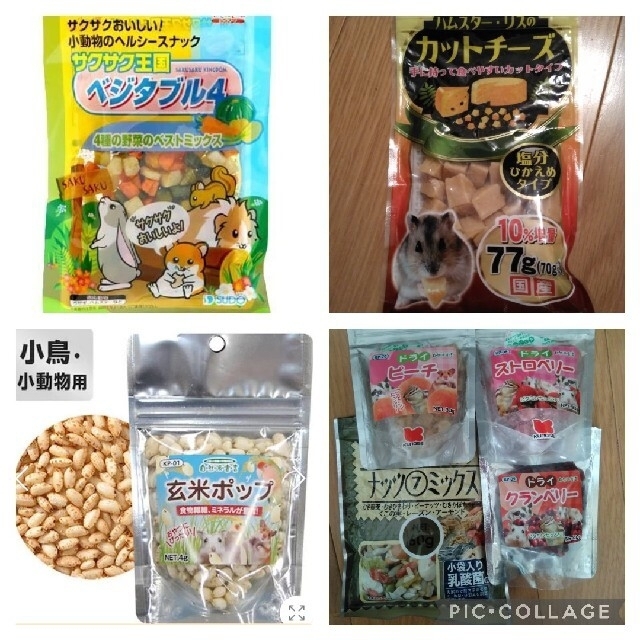 ハムスター　ペレット&おやつお試しセット その他のペット用品(ペットフード)の商品写真