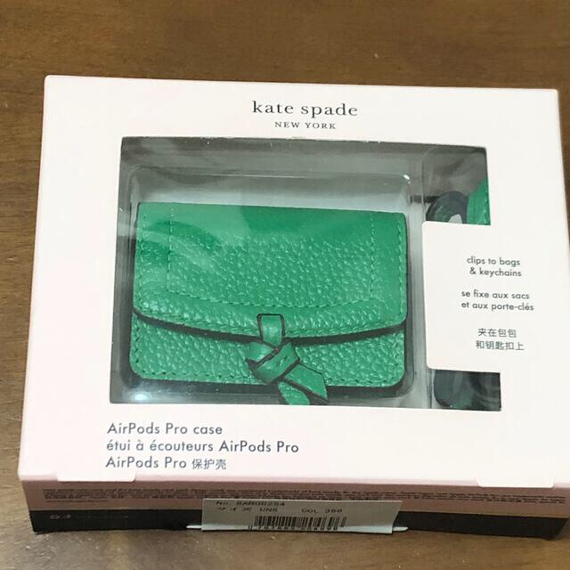 kate spade new york(ケイトスペードニューヨーク)の半額以下！ 新品　Kate Spade airpods pro レザーケース スマホ/家電/カメラのスマホアクセサリー(モバイルケース/カバー)の商品写真