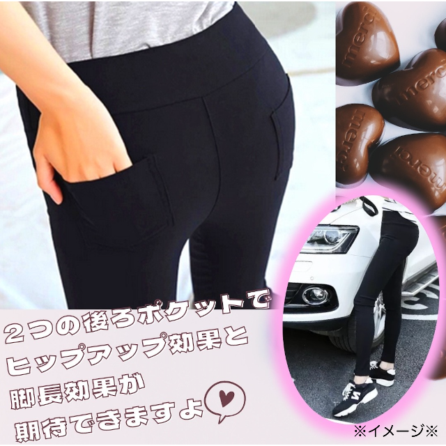 ハイウエスト スキニー ストレッチ 人気 らくちん L ブラック レギパン ハイウエスト スキニー ストレッチ 人気 らくちん L ブラック レギパン