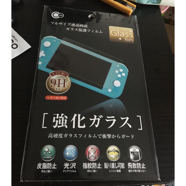 Nintendo Switch(ニンテンドースイッチ)のNintendo Switch Lite 用】ガラス保護フィルム エンタメ/ホビーのゲームソフト/ゲーム機本体(その他)の商品写真