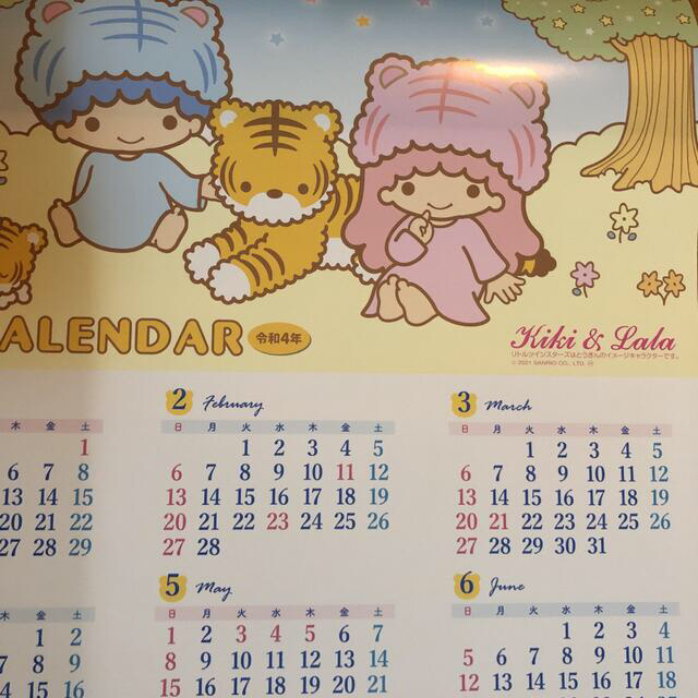 カレンダー2022東北銀行 キキララカレンダー キキ&ララ インテリア/住まい/日用品の文房具(カレンダー/スケジュール)の商品写真