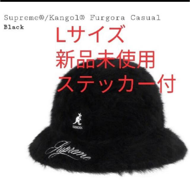 supreme kangol hat L ステッカー付き　新品　jordan