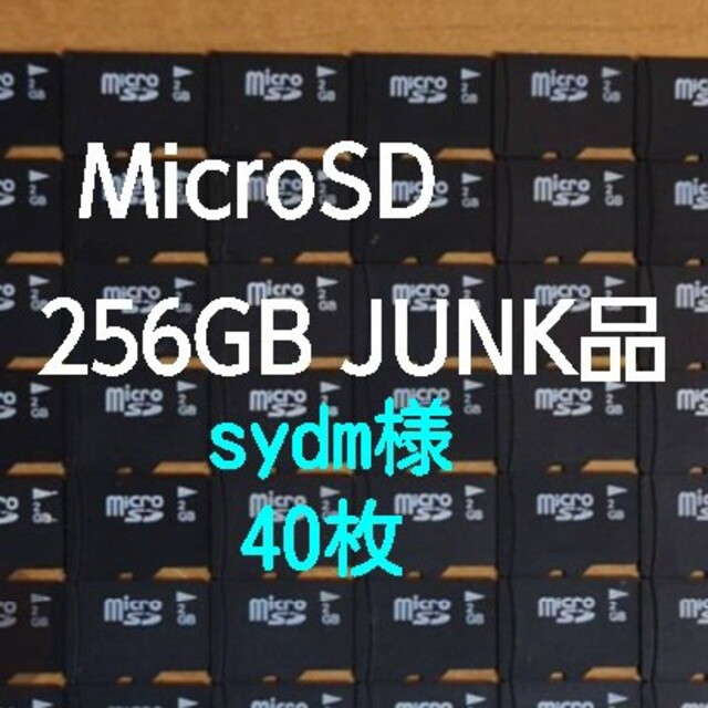 sydm様 40枚 2020年のクリスマス 49.0%割引 niang.tw