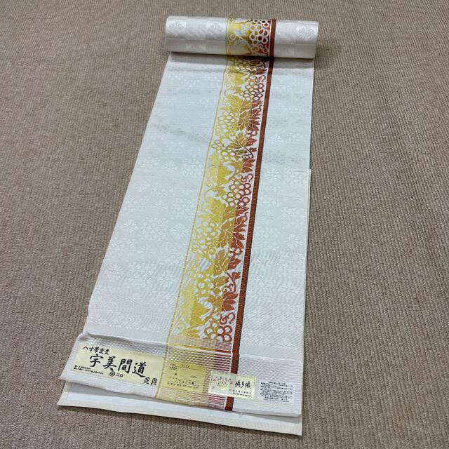 新品 本場筑前博多織 八寸なごや帯 正絹 全通 お仕立て上がり価格 呉服