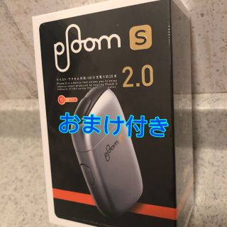 プルームテック(PloomTECH)の未開封 おまけ ploom S 2.0 スターターキット  プルームエス　(タバコグッズ)