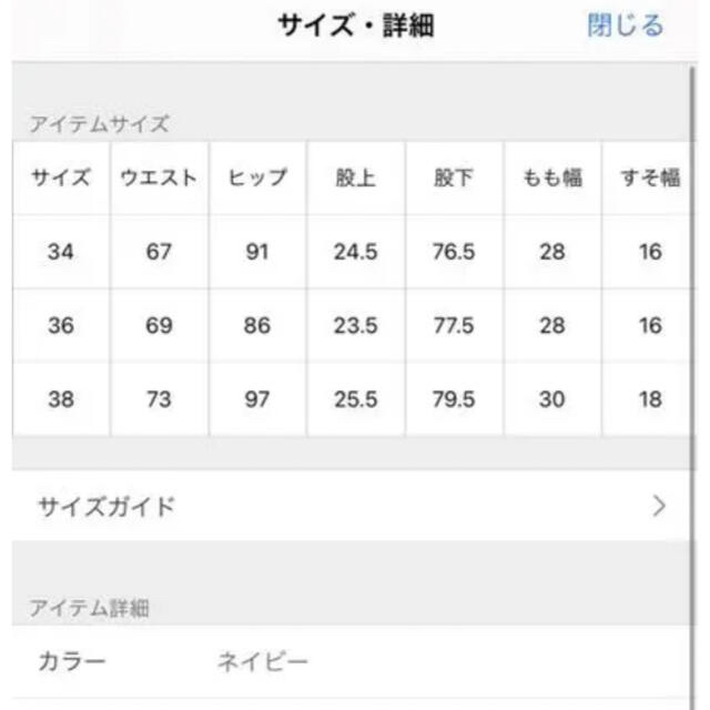ap-studio Scent of Tricot HEMパンツ | livro.funcionalink.com.br