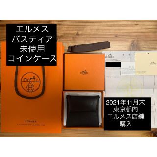 エルメス(Hermes)の新品未使用 HERMES エルメス バスティア 小銭入れ 黒(コインケース)