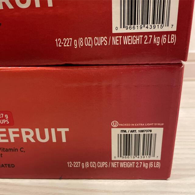 コストコ　レッドグレープフルーツ　2箱
