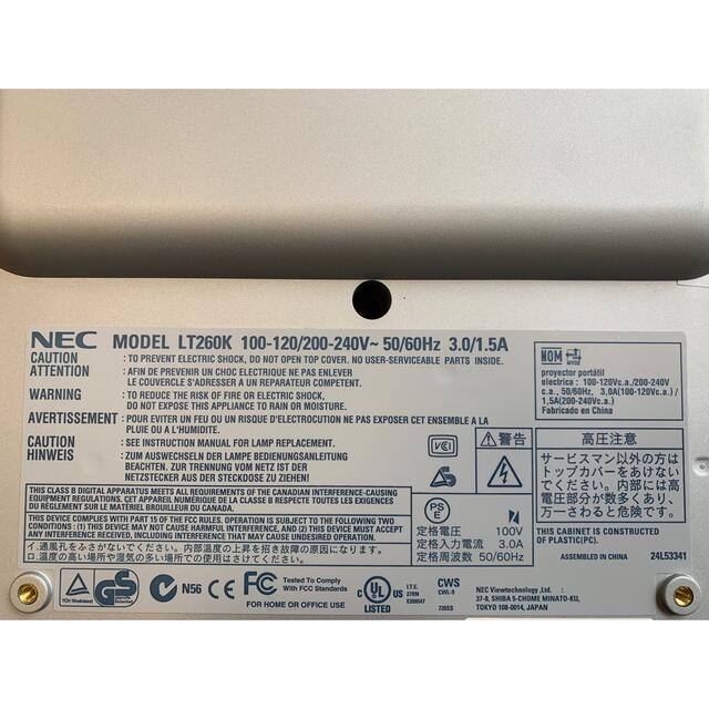 NEC(エヌイーシー)のNECプロジェクター スマホ/家電/カメラのテレビ/映像機器(プロジェクター)の商品写真