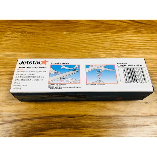 Jetstar★ エアバス Airbus  A320 ミニチュアモデル エンタメ/ホビーのおもちゃ/ぬいぐるみ(模型/プラモデル)の商品写真