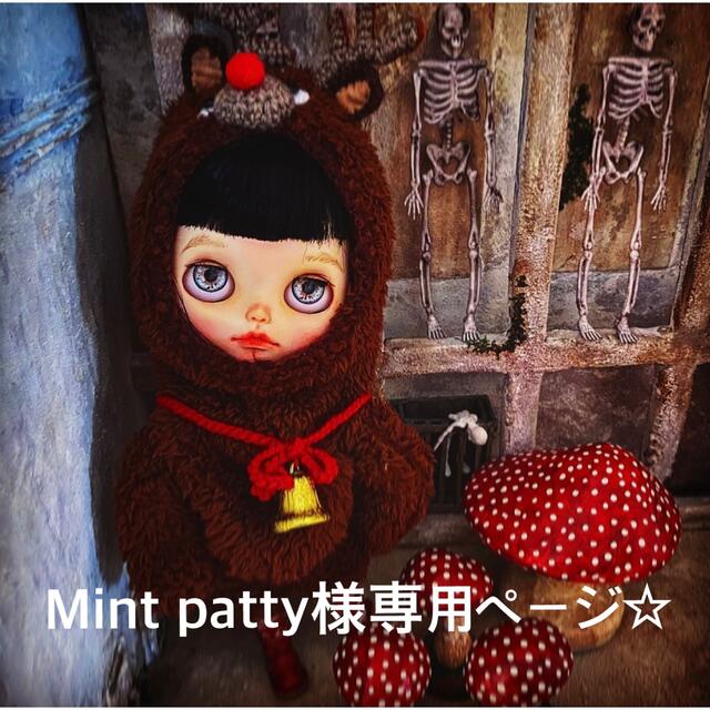 Mint patty様専用ページ☆ 逆輸入