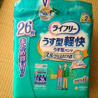 ユニチャーム(Unicharm)の介護パンツLLサイズ(日用品/生活雑貨)