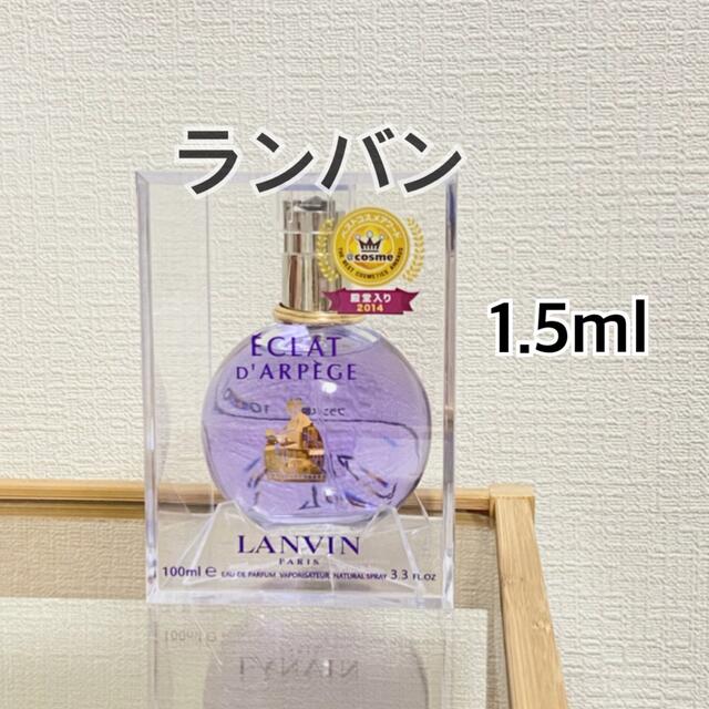 LANVIN(ランバン)のランバン その他のその他(その他)の商品写真