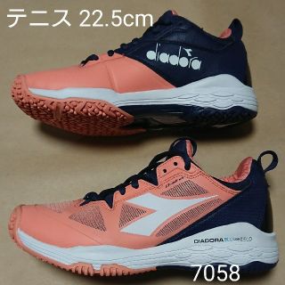 ディアドラ(DIADORA)のテニス 22.5cm ディアドラ スピード ブルーシールド フライ 2 W SG(シューズ)