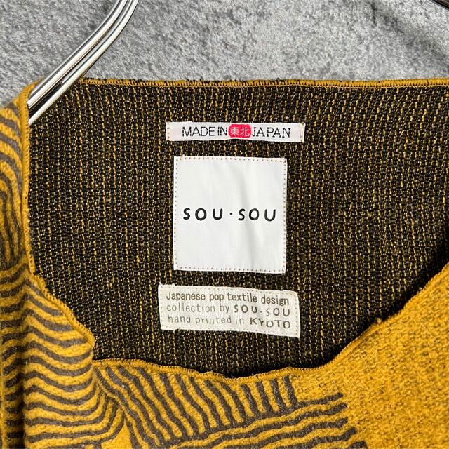 SOU・SOU(ソウソウ)のSOU・SOUソウソウ四角衣 厚手の毛織物　羅紗　ニット レディースのトップス(ニット/セーター)の商品写真