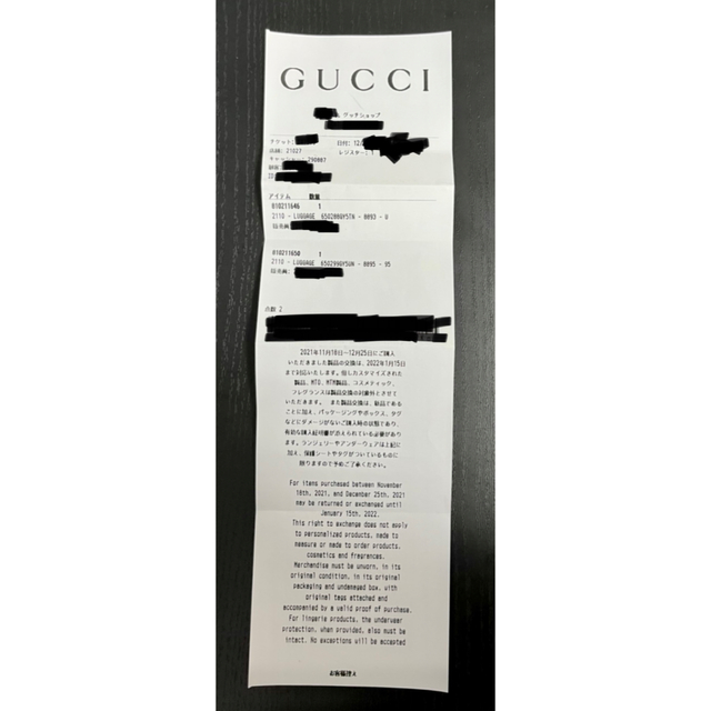 Gucci(グッチ)のTHE NORTH FACE × GUCCI  リュック メンズのバッグ(バッグパック/リュック)の商品写真