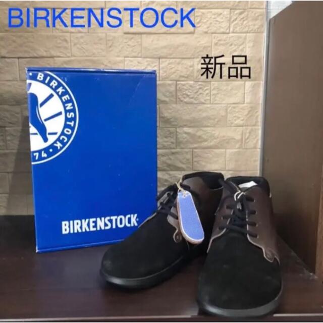 BIRKENSTOCK(ビルケンシュトック)の新品未使用　ビルケンシュトック　ビルケンシュトック　ショートブーツ　27cm メンズの靴/シューズ(ブーツ)の商品写真