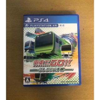 プレイステーション4(PlayStation4)の電車でGO！！ はしろう山手線 PS4(家庭用ゲームソフト)