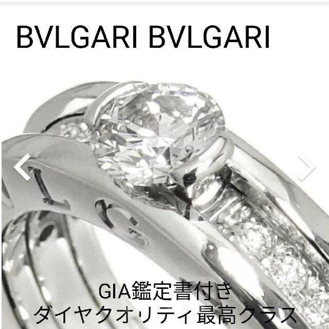 ホワイトゴ BVLGARI ビーゼロワンリングの通販 by beauty-kenkyuu's shop｜ラクマ ソリテール ダイヤモンド ったキスや