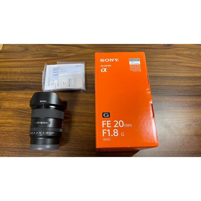 SONY 20mm f1.8 カメラ レンズ eマウント 単焦点 - レンズ(単焦点)