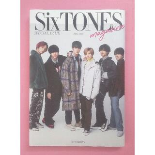 SixTONES 2021カレンダー ラフスト絆創膏(アイドルグッズ)