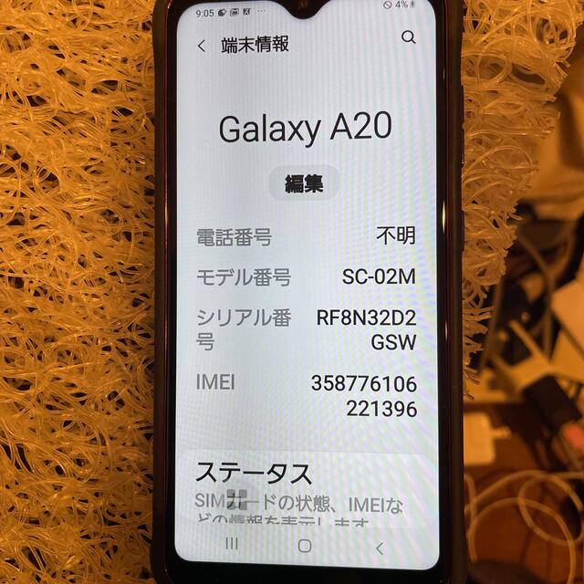 NTTdocomo Androidの通販 by ソニンshop｜エヌティティドコモならラクマ - docomo 最安価格(税込)