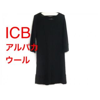 アイシービー(ICB)のICB  ウール　アルパカ　ワンピース(ひざ丈ワンピース)